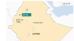 ቤኒሻንጉል
