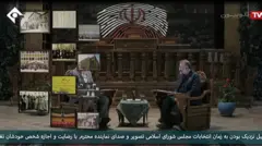 هر کی شما بگین