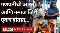 गणेश चतुर्थी