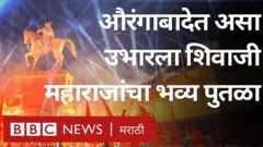 शिवाजी महाराज पुतळा