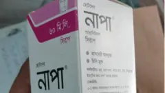নাপা