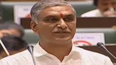 హరీశ్ రావు