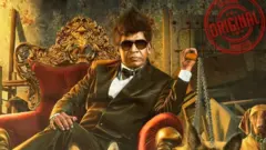 போஸ்டர்