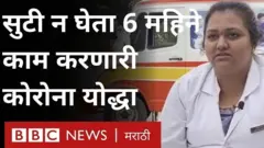 ज्योती पवार