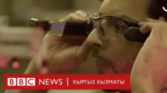 Көз айнек