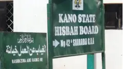 Hisbah