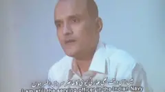 કુલભૂષણ જાધવની તસવીર