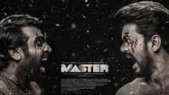 மாஸ்டர் திரைப்பட போஸ்டர்
