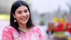 شے گل