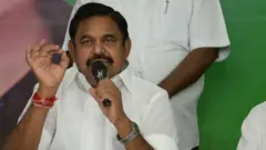 எடப்பாடி