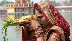 छठ