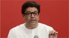 राज ठाकरे