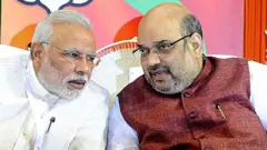 અમિત શાહ અને નરેન્દ્ર મોદી