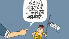 कार्टून