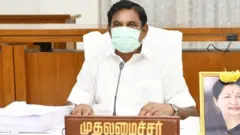முதல்வர்