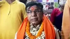 सुभाष सरकार