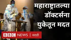कोरोना उपचार