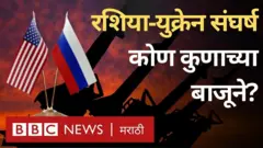 रशिया, युक्रेन