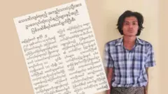 အခုတော့ ကိုအောင်သူရဇော်ရဲ့ အလောင်းကိုလည်း အခြားသုံးဦးနည်းတူ မိသားစုလက်ဝယ်ပြန်လည် မပေးဘူးလို့ မိသားစုတွေထံကသိရပါတယ်။