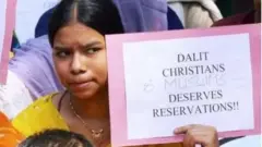 இட ஒதுக்கீடு