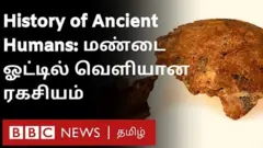 1,00,000 ஆண்டுகளுக்கு முன்பு வாழ்ந்த ஆதிமனித இனத்தின் ரகசியங்கள்