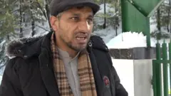 पाकिस्तान
