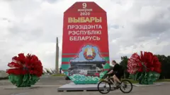 Минск
