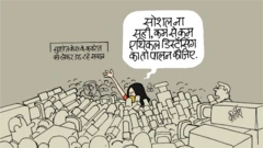 सुशांत सिंह राजपूत, कार्टून, बीबीसी कार्टून, कृपया दूरी बनाए रखें