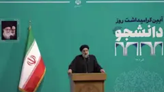 ايران