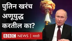 पुतिन, रशिया