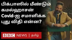 கமல்ஹாசன்