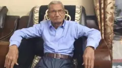 نارائن