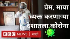 कोरोना, ब्राझील