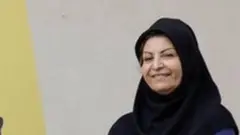 ایران