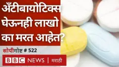 औषधं