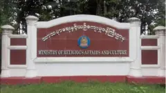 အဲဒီဆင်းတုတွေကို မဖယ်ရှားရင်တော့ သံဃစည်းမျဉ်းတွေနဲ့ ညှိစွန်းတာကြောင့် အရေးယူမယ်လို့ ဆိုပေမယ့် ဘယ်လိုဥပဒေတိတိကျကျနဲ့ အရေးယူဖို့ရှိတယ်ဆိုတာကိုတော့ တိတိပပ မပြောပါဘူး။