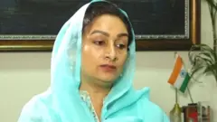 ਹਰਸਿਮਰਤ ਕੌਰ ਬਾਦਲ