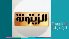 تونس: اقتحام قناة تلفزيونية مقربة من النهضة واعتقال مقدم برنامج حواري