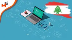 شركة تقنية ناشئة تقدم خدمات رعاية صحية في ظل الأزمة الاقتصادية في لبنان
