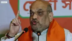 अमित शाह