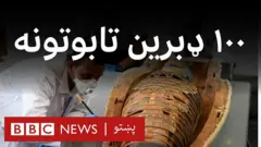 مصر: قاهرې ته نژدې تر ۱۰۰ ډېر ډبرین تابوتونه موندل شوي