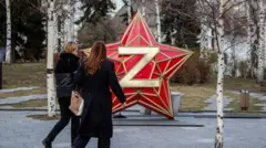 Росія