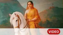 महाराणी ताराराणी