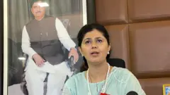 पंकजा मुंडे 