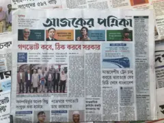 আজকের পত্রিকা