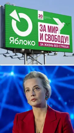 Билборд партии Яблоко сверху, Юлия Навальная снизу