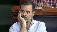 राहुल गांधी