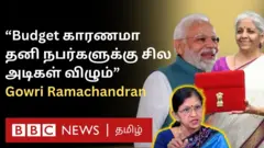  பட்ஜெட்