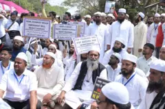 पटना में मुस्लिम समाज ने वक़्फ़ बिल के खिलाफ किया विरोध प्रदर्शन