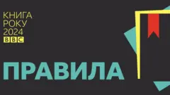 Правила